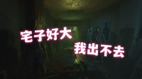 行将发售!这款第一东说念主称恐怖游戏里,你得小心死后!