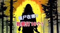 开着房车闯末日!这款通达舆图+末日活命新游发售!