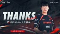 沉自同风!《LOL》JDG战队官宣Ruler离队