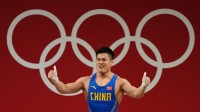 举重冠军吕小军被禁赛至2026年:技能所有收成取消