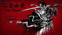 死活对决 步步惊心 Steam日式水墨格斗好游厚爱发售