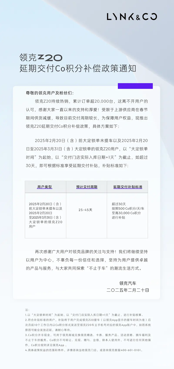 九游体育app官网若请托周期杰出30天-九游(中国)jiuyou·官方网站-登录入口