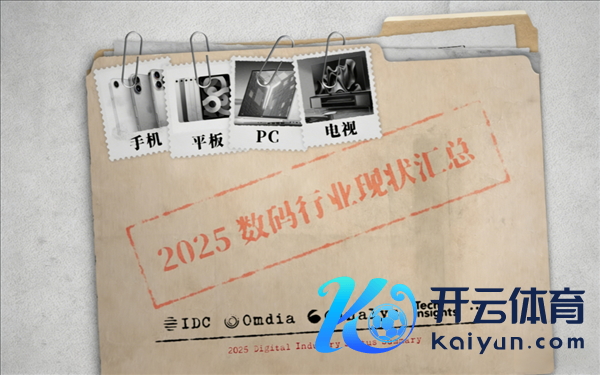 苹果蝉联第一 华为杀回榜首：这届数码圈太刺激了